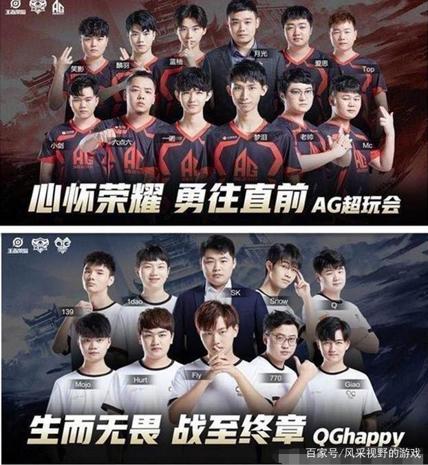 球的发展产