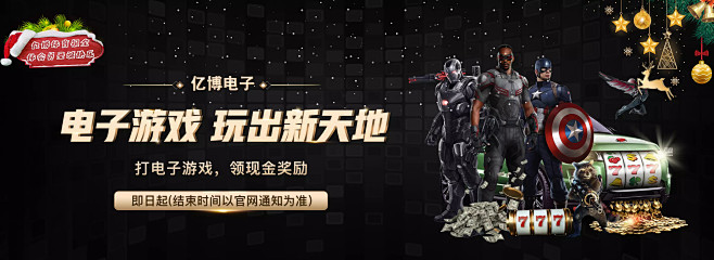 球俱乐部中