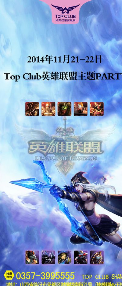 欧洲