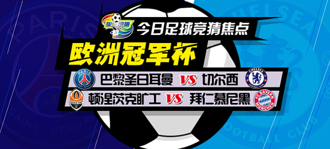 火箭VS雷