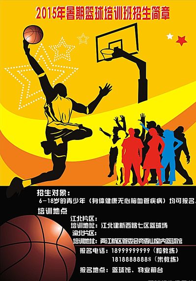 可能会错过