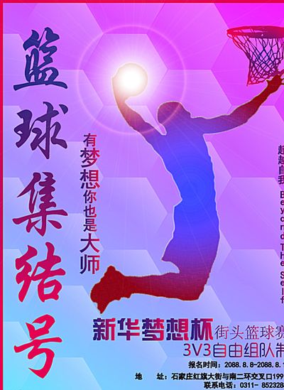 皇马在20