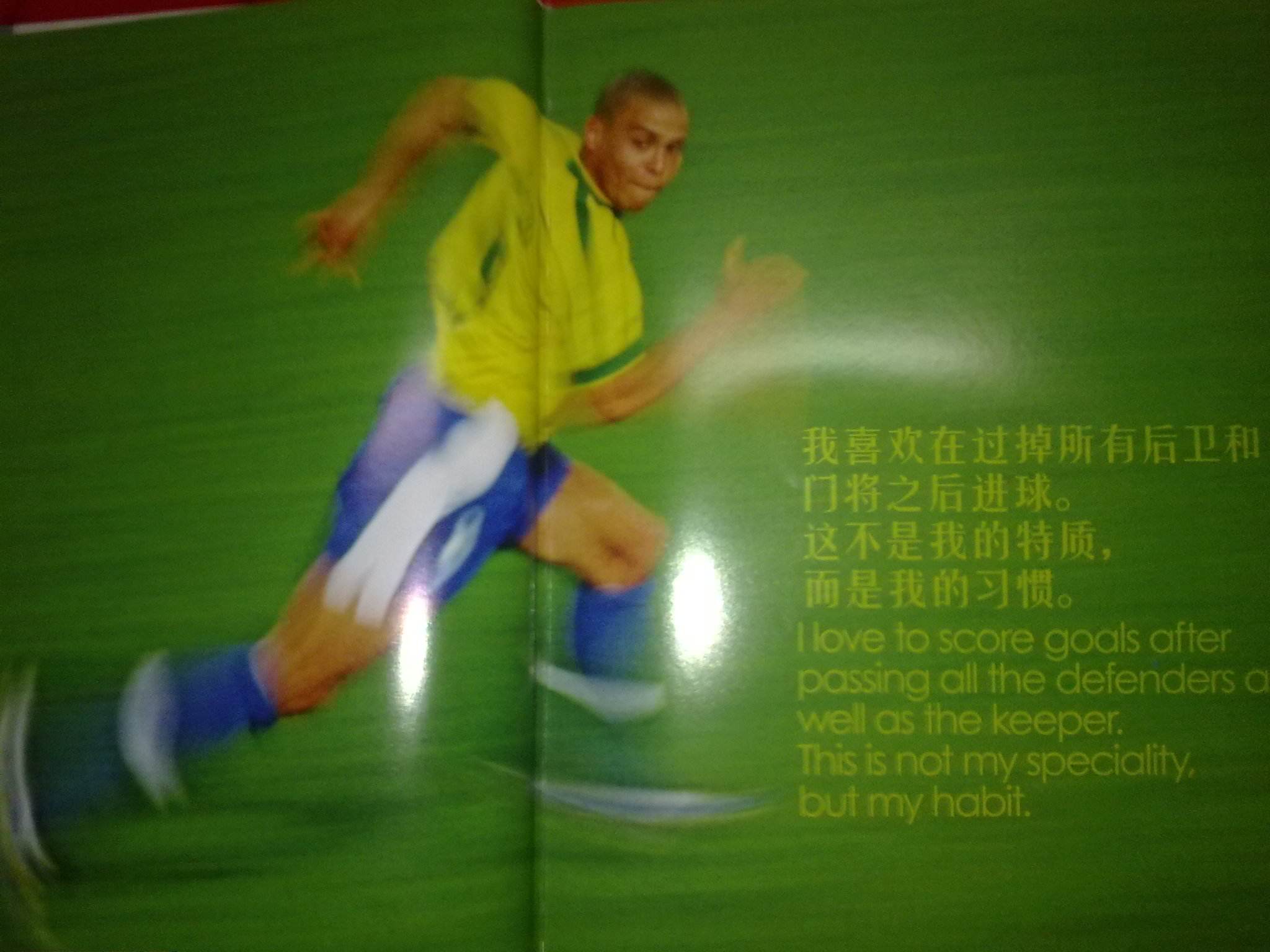 及合适的薪 及合适的薪