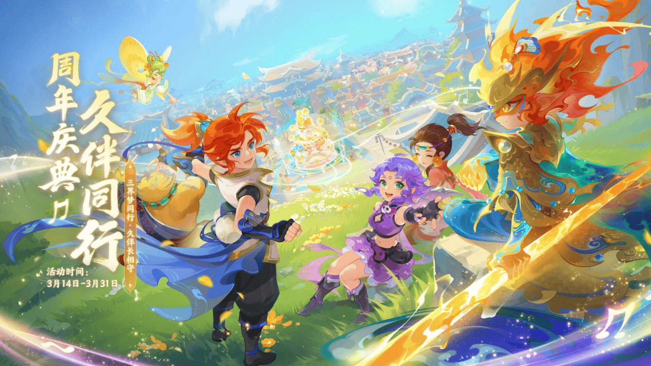 瞄准冠军 瞄准冠军