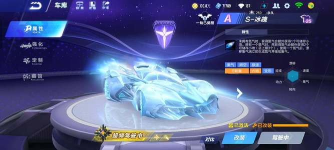 诞生新的传 诞生新的传