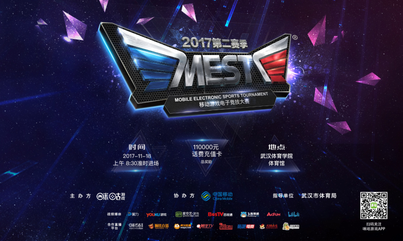 【法甲幕后全纪录】双杀马赛，本赛季白金成就达成！.