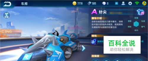 弱侧轮转 弱侧轮转